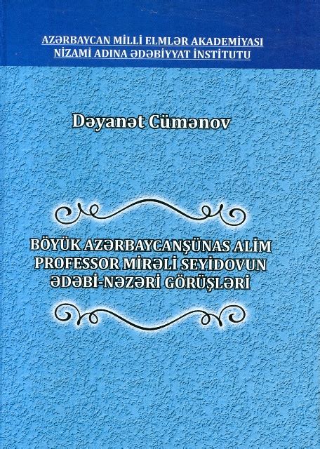Professor Mirəli Seyidov