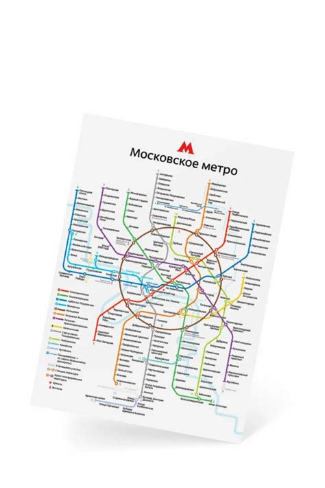 Карта метро 2024 года - 80 фото