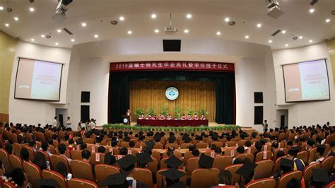 中国民航大学隆重举行2019届硕士研究生毕业典礼暨学位授予仪式 中国民航大学新闻网