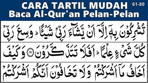 Belajar Mengaji Quran Cara Mudah Cepat Lancar Membaca Tartil Pelan