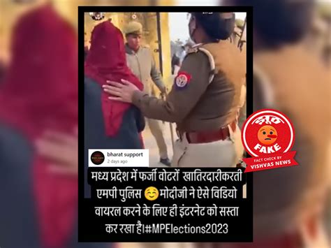 Fact Check यूपी के रामपुर में पकड़ाईं महिलाओं का पुराना वीडियो मध्‍य