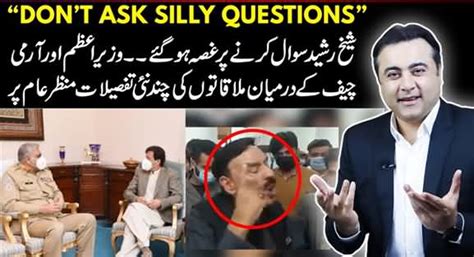 New Details On Imran Khan Army Chief Meeting Why Sheikh Rasheed Got