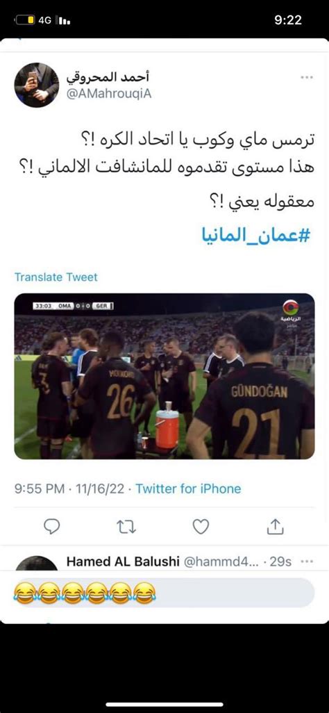 Fahad Al Baloushi On Twitter قمه في السخافه وجلد الذات أولا الاتحاد