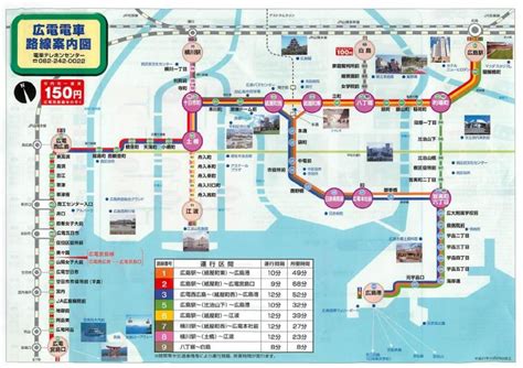 路面電車「広島電鉄」 レトロ車両編 夢見る“乗り And 撮り鉄 日記”