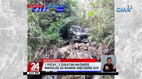 1 Patay 3 Sugatan Matapos Mahulog Sa Bangin Ang Isang SUV 24 Oras