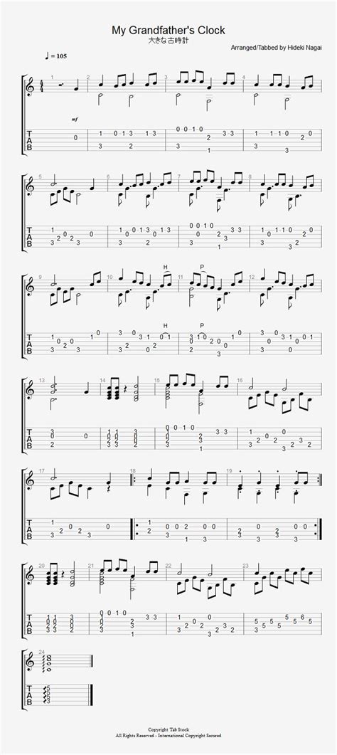 クラシックギター楽譜（tab譜）大きなのっぽの古時計 ソロギター 楽譜 ウクレレ 楽譜