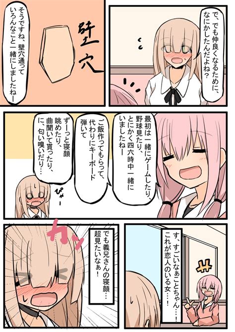 22 という訳でよいお年を～」たけみつの漫画