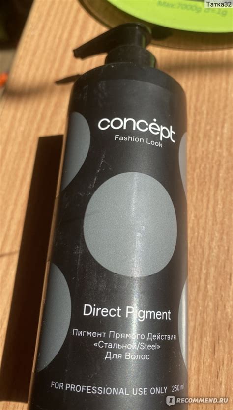 Пигмент прямого действия Concept Fashion Look - «Спасение для блондинок ...
