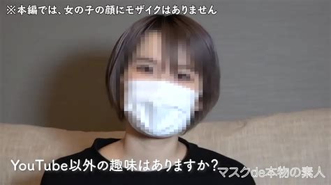 Sex Clip マスクde本物素人10代先月まで高 シルバー髪の新大学1年生に中出し種付け2連発やっぱりピチピチです個人