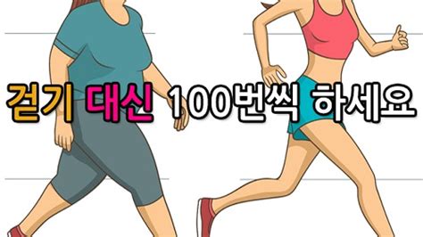 매일 100번씩 엉덩이를 들면 놀라운 일이 벌어집니다 이 운동 무조건 해보세요