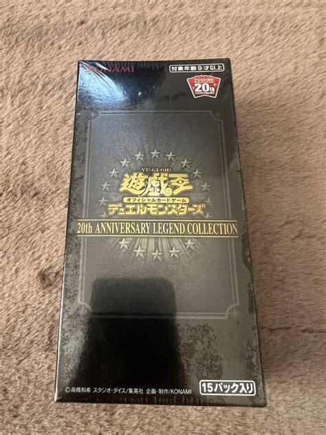 遊戯王 レジェンドコレクション 20th Anniversary Legend Collection 1box 新品未開封 シュリンク付き