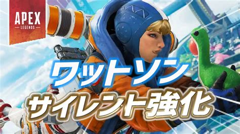 【apex】誰でもセルフでワットソンのパンツを見る方法ww｜apex Legendsまとめ速報 えぺタイムズ