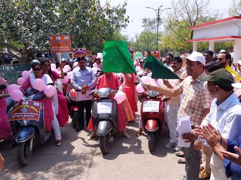 Pink Scooty Rally Was Organized For Voter Awareness मतदाता जागरूकता