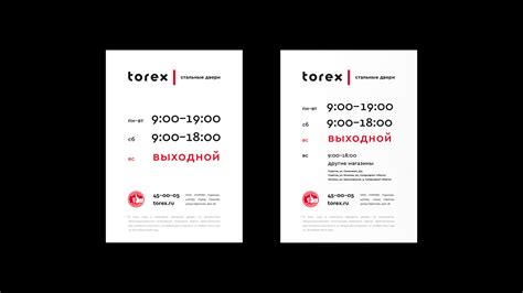 Torex on Behance