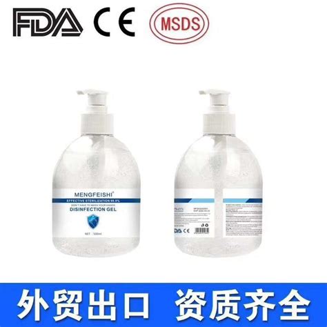 75 Alcohol Disinfectant Liquid Pocket Personal Washing Free Gel Hand