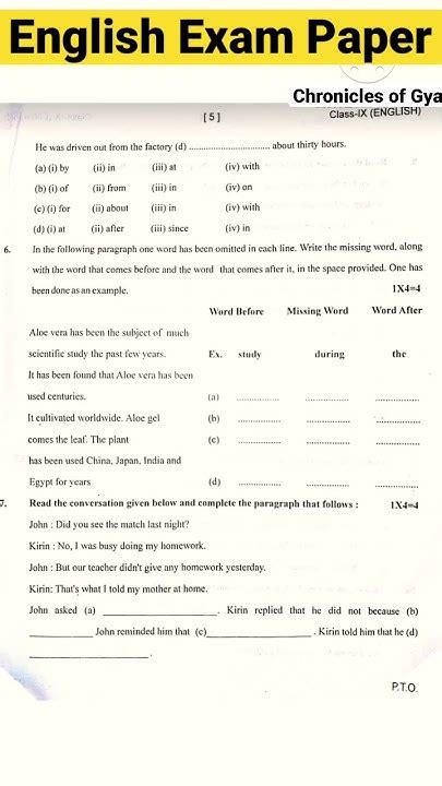 Dav School Class 9 English Exam Paper Grade 9 English And Literature