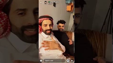 شقيقة راشد الماجد تبهر سعود القحطاني وأبو مرداع لحظة ظهورها معهم في