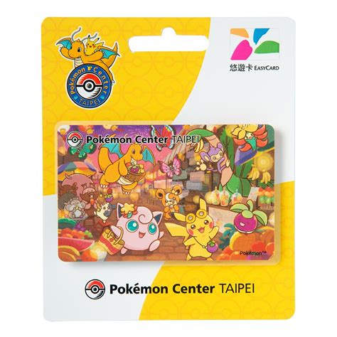 [alg 卡牌專門] 寶可夢 悠遊卡 Pokémon Center Taipei 寶可夢中心 台北 限定 蝦皮購物