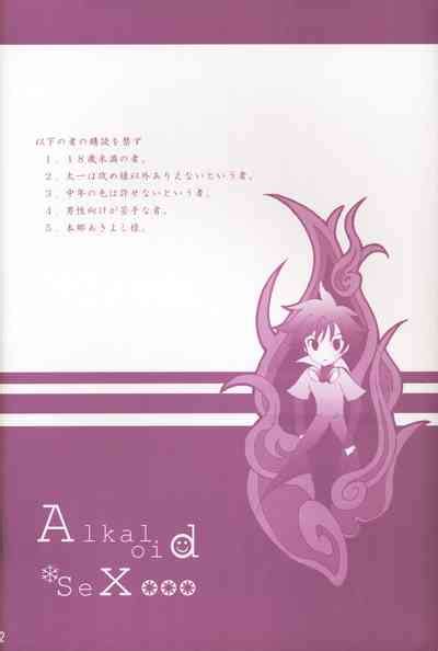 Alkaloid Sex Nhentai Hentai Doujinshi And Manga