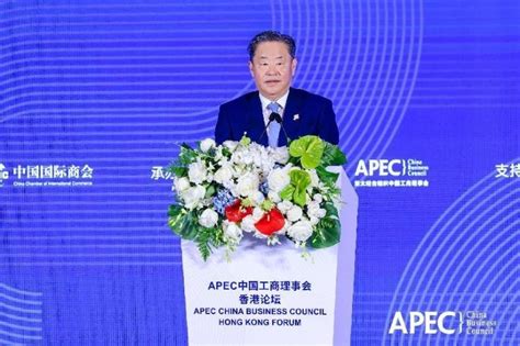 Apec中国工商理事会香港论坛成功举办 中国国情 中国网