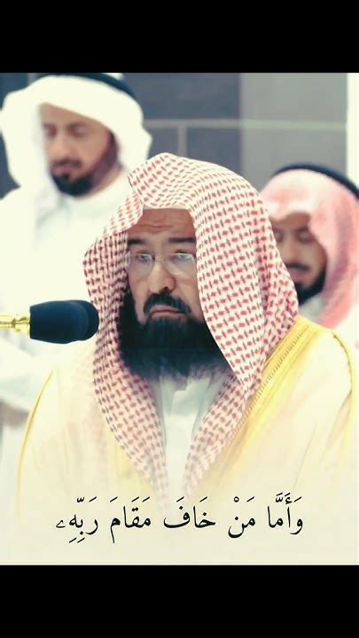 Beautiful Quran Recitation Sheikh Abdur Rahman Al Sudais