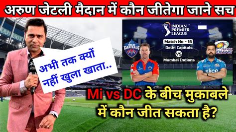 Mi Vs Dc Today Match Highlights Mi Vs Dc Today Match Prediction