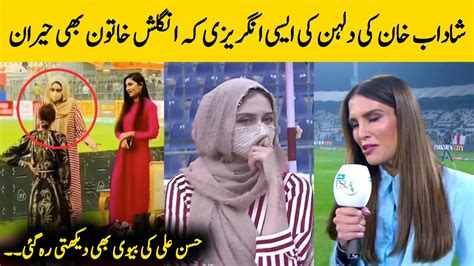 Shadab Khan Wife Malika First Interview With Erin Holland Hbl Psl 8