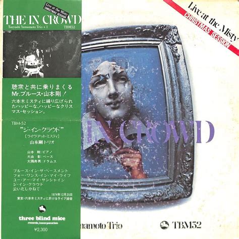 Yahoo Tsuyoshi Yamamoto Trio The In