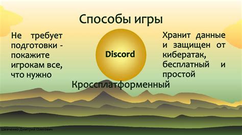 Настольно-ролевые игры в России - презентация онлайн