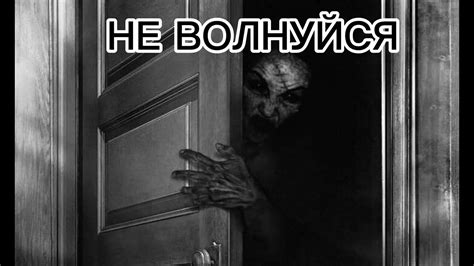 НЕ ЗАКРЫЛ ВХОДНУЮ ДВЕРЬ? - YouTube