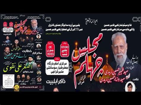 Live Majlis E Chehlum Barae Esaal E Sawab Syed Zaheer Hussain Zaidi