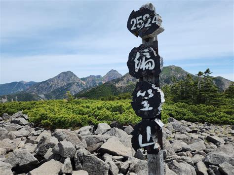 編笠山・西ギボシ・東ギボシ・権現岳・三ツ頭 ヨシマロ🍵さんの八ヶ岳（赤岳・硫黄岳・天狗岳）の活動日記 Yamap ヤマップ