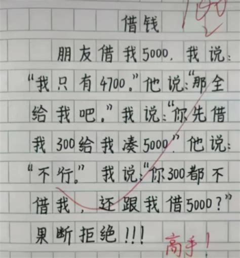 日记50字大全（全篇50字的小学生作文）可可情感网