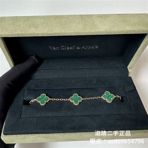 現貨 Van Cleef And Arpels 梵克雅寶 孔雀石綠 四葉草手鏈 五花手鏈 手環 蝦皮購物