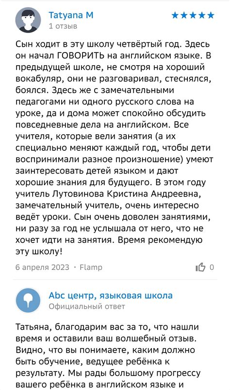 ABC center: языковые курсы и помощь по школьным предметам онлайн и очно