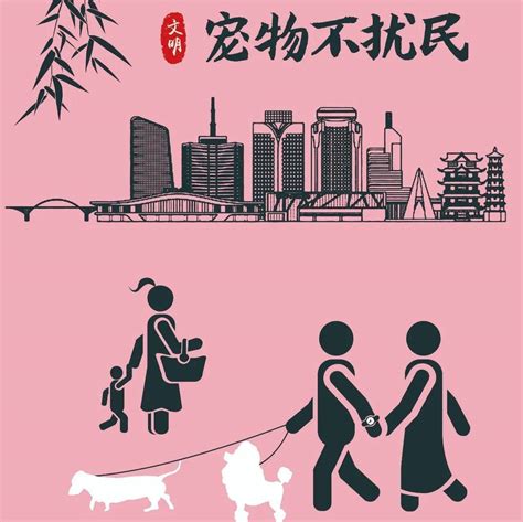 南平市创建第七届全国文明城市公益广告（三）——文明健康绿色生活方式整治