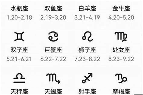 农历六月23日是什么星座？6月23日什么星座 运势 若朴堂文化