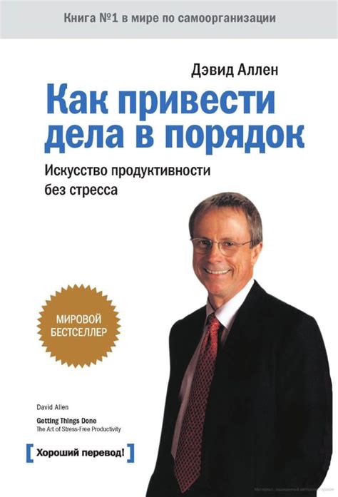 ТОП-14 лучших книг для саморазвития и мотивации