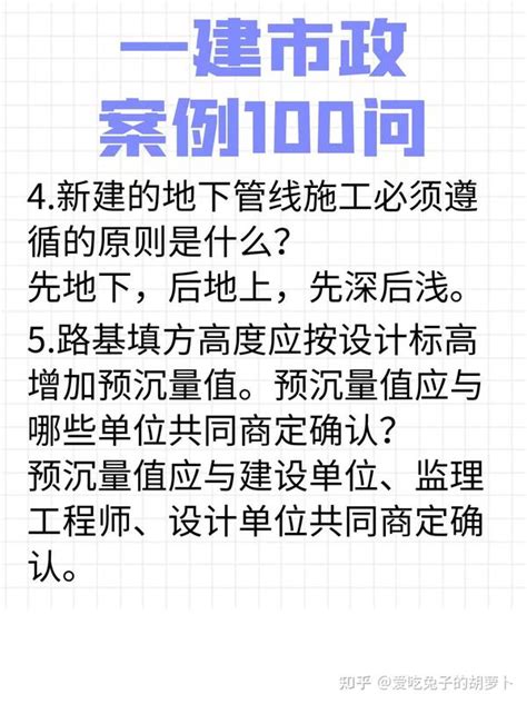 一建案例题太简单，22年一建李四德案例100问，15天背完保底115 知乎