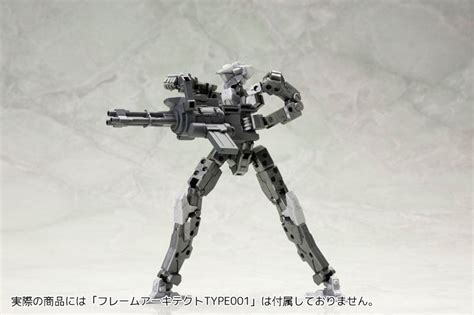 Kotobukiya Msg Model Kit Accessory Set Hand Gatling Gun