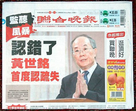 創刊32年 聯合晚報明起停刊 自由電子報 Line Today