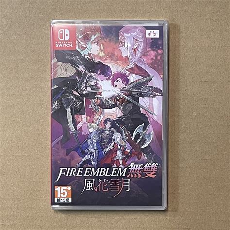 Ns 全新現貨 Switch 聖火降魔錄 風花雪月 無雙 中文 亞版 4711279510034 蝦皮購物