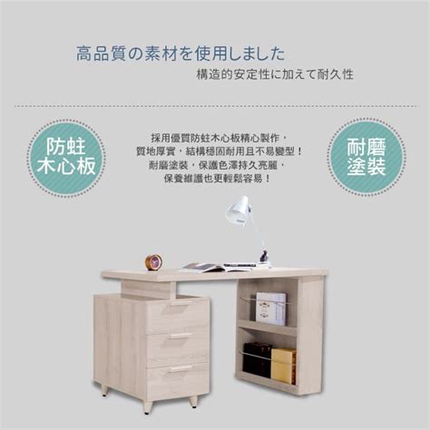 Bernice 柏妮俬 高森4尺多功能收納伸縮書桌工作桌 Pchome 24h購物