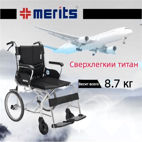 Легкая складная инвалидная коляска, тележка для скутера для пожилых ...