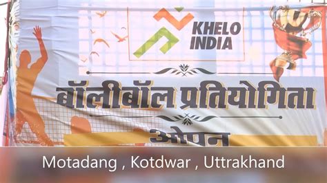 Volleyball Pratiyogita Motadang Kotdwar Uttrakhand Youtube