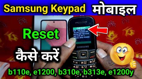 How To Reset Samsung Keypad Phone Like B110e E1200 B310e B313e