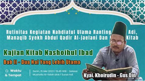 Kajian Kitab Nashoihul Ibad Gus Din Kyai Khoirudin YouTube