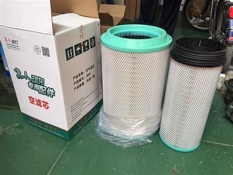 K2841 Air Filter For Sinotruk HOWO FAW Shacman Wg9725190103