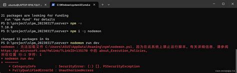 Nodemon：无法加载文件 C Users Appdata Roaming Npm Nodemon Ps1因为在此系统上禁止运行脚本