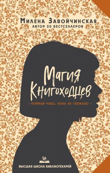 Книга: "Власть несбывшегося" - Макс Фрай. Купить книгу, читать рецензии ...